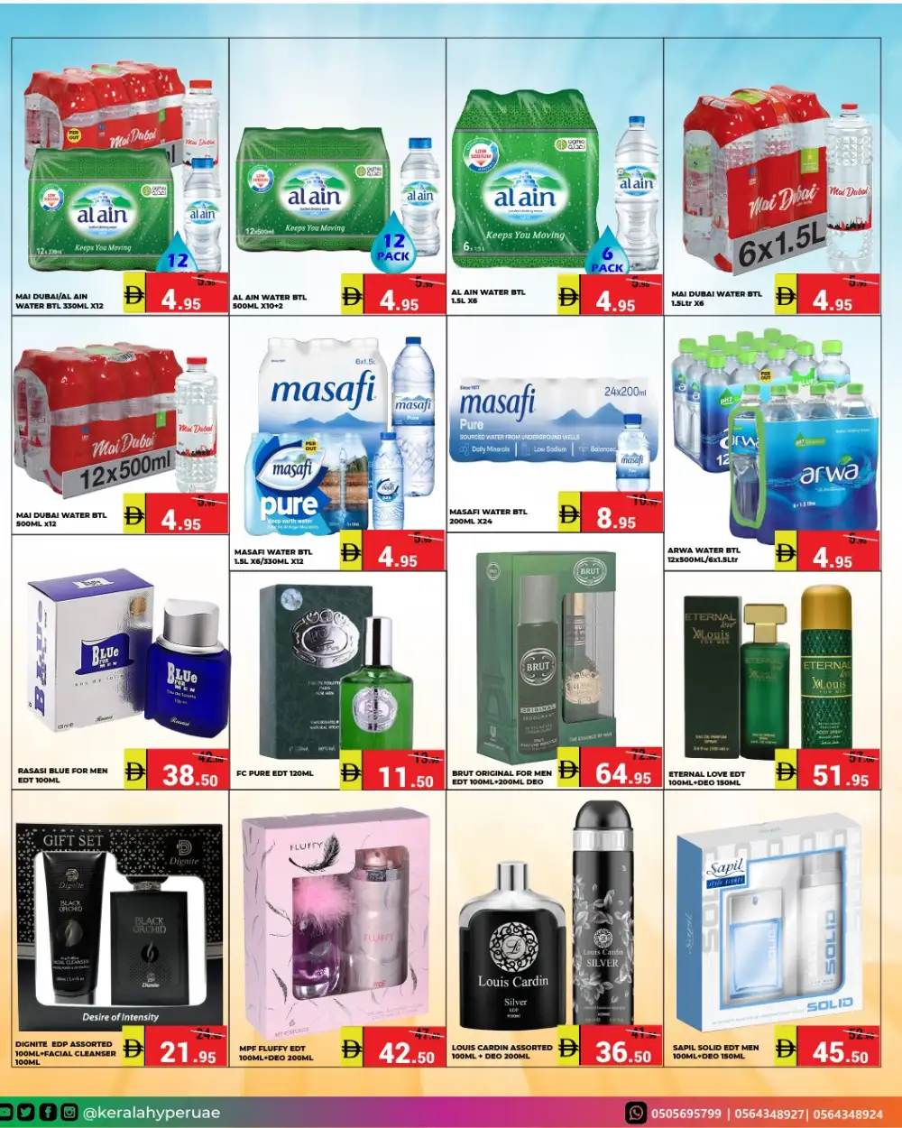 Kerala Hypermarket Midway Deals | Latest Leaflets page 10