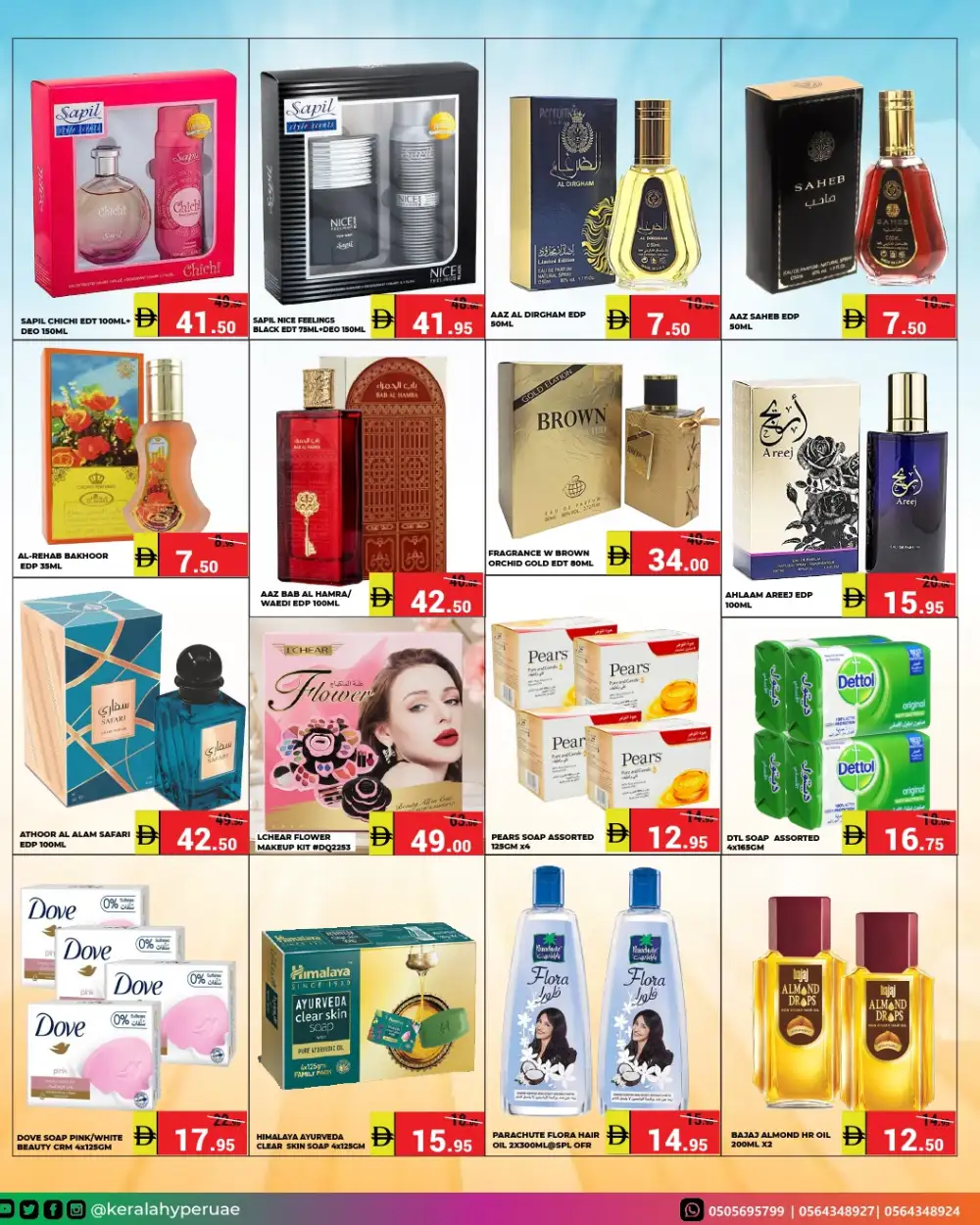 Kerala Hypermarket Midway Deals | Latest Leaflets page 11