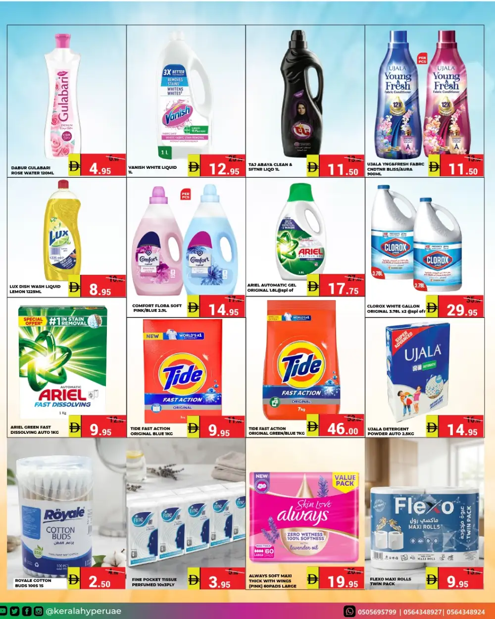 Kerala Hypermarket Midway Deals | Latest Leaflets page 15