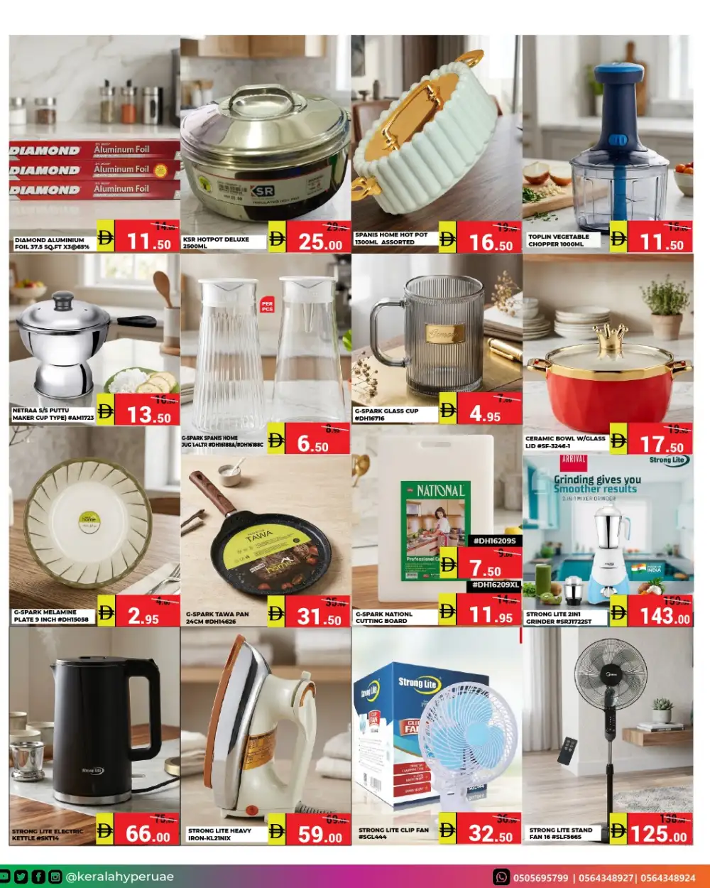 Kerala Hypermarket Midway Deals | Latest Leaflets page 17
