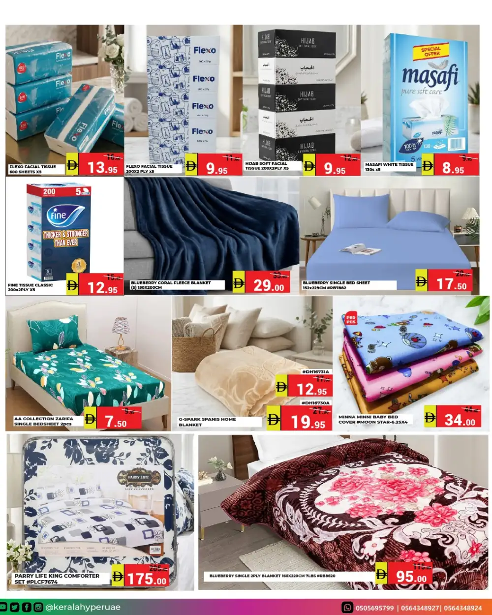 Kerala Hypermarket Midway Deals | Latest Leaflets page 18