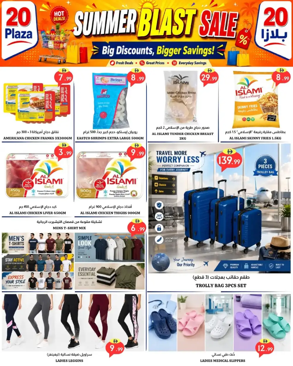 20 Plaza Summer Blast Sale | Latest Leaflets page 8