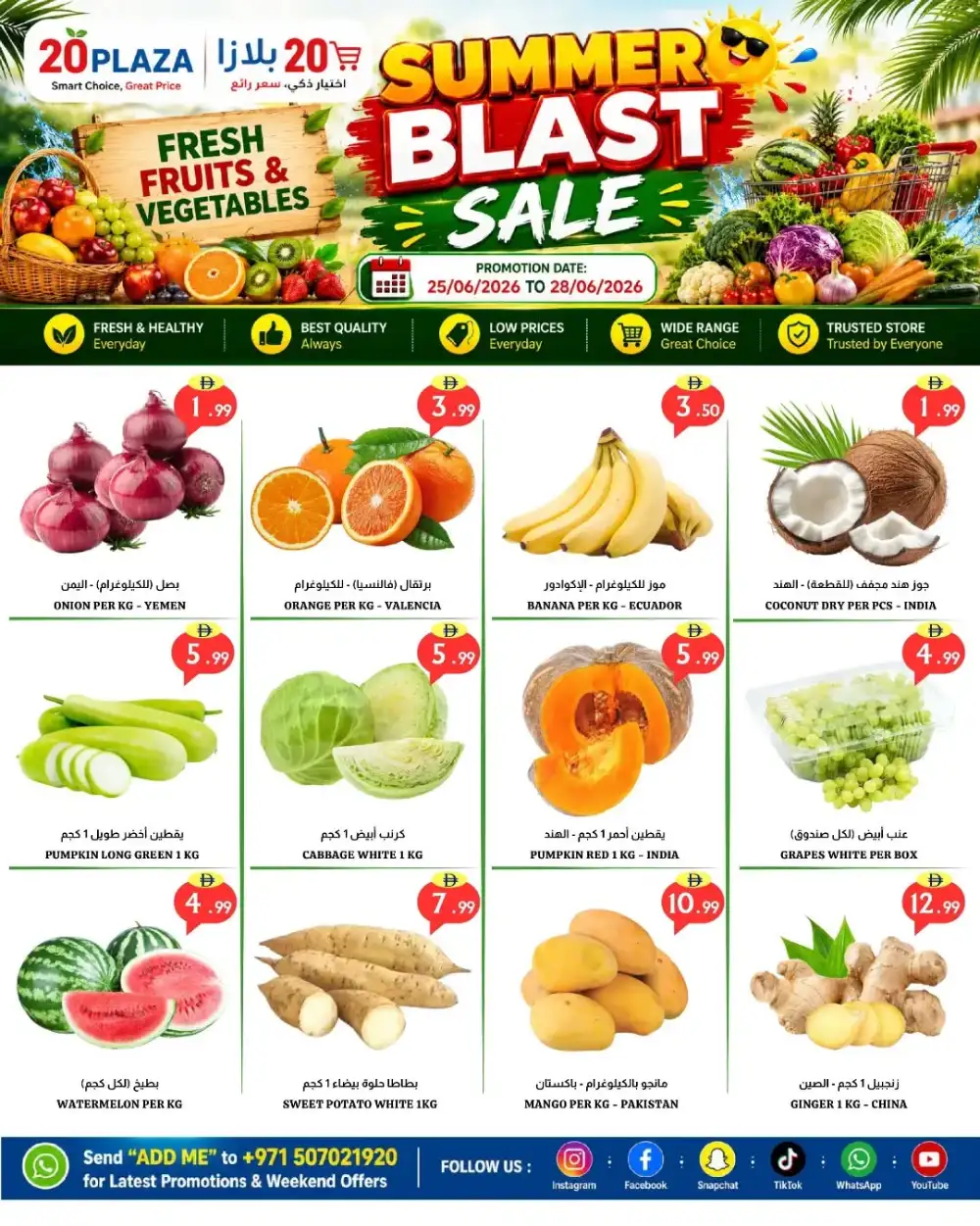 20 Plaza Summer Blast Sale | Latest Leaflets page 2