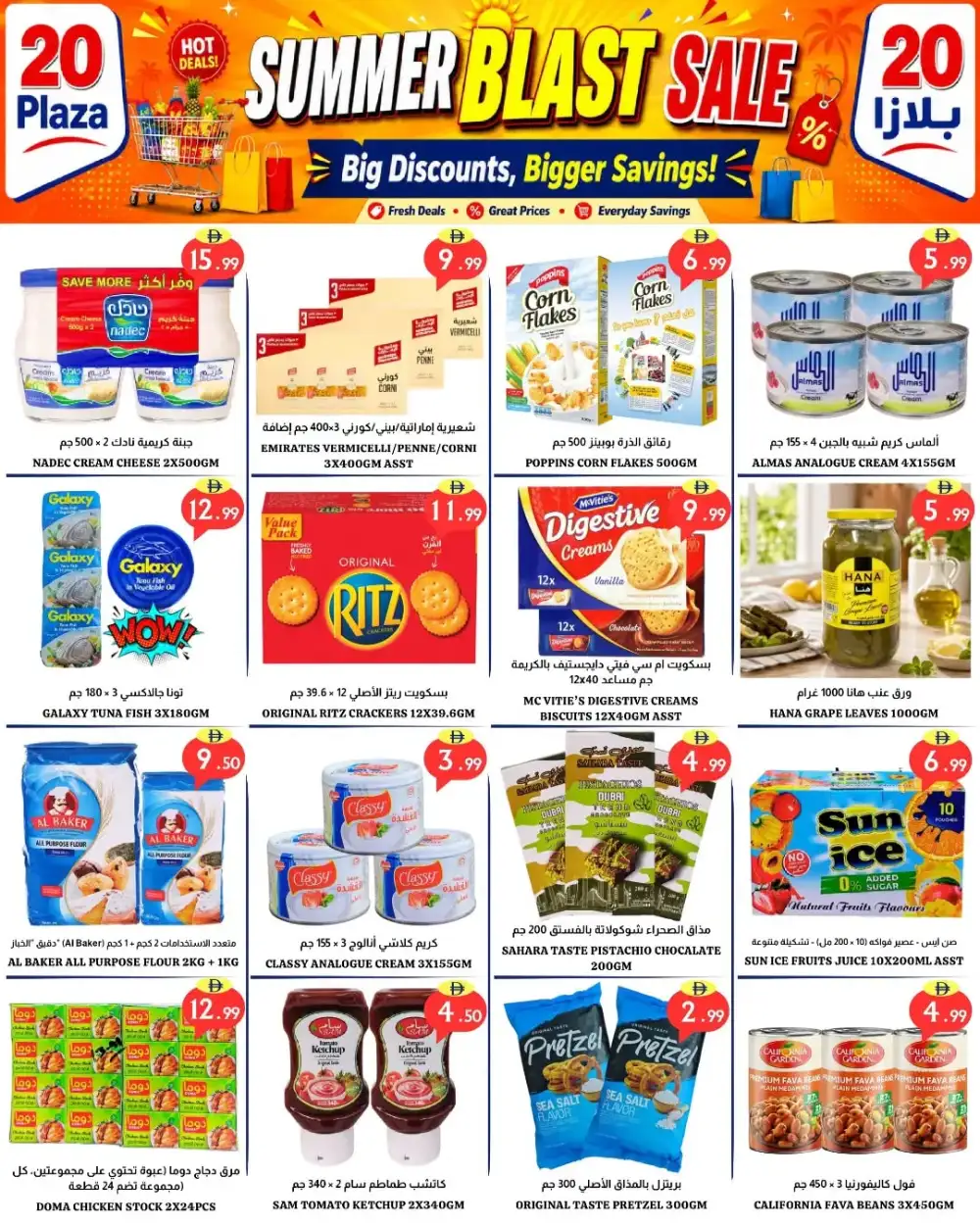 20 Plaza Summer Blast Sale | Latest Leaflets page 6