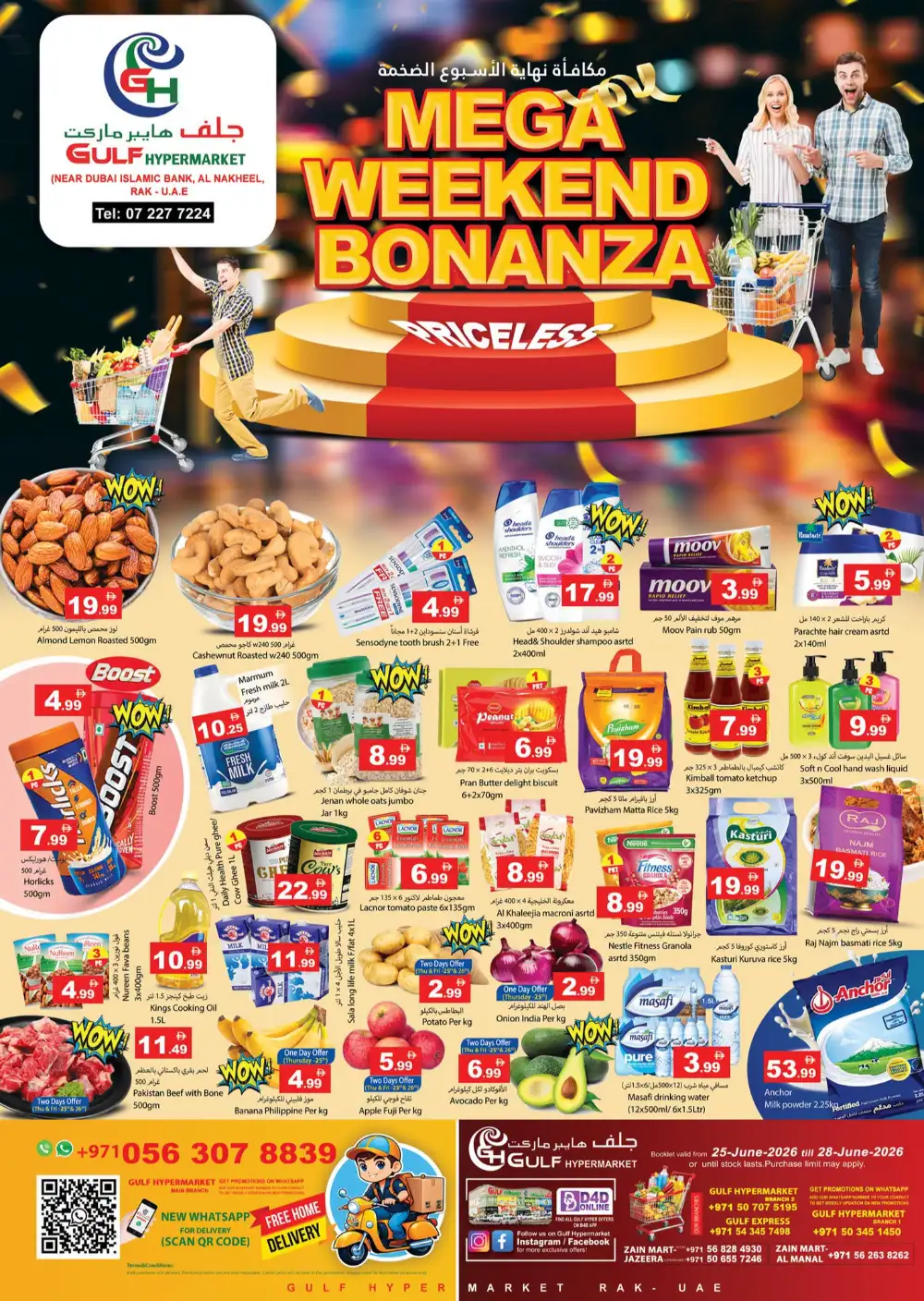 Gulf Hypermarket RAK Mega Weekend Offers | Latest Leaflets page 1