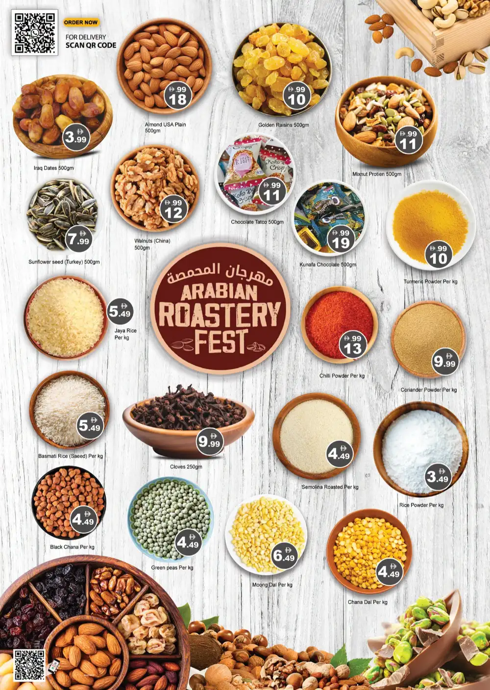 Gulf Hypermarket RAK Mega Weekend Offers | Latest Leaflets page 4