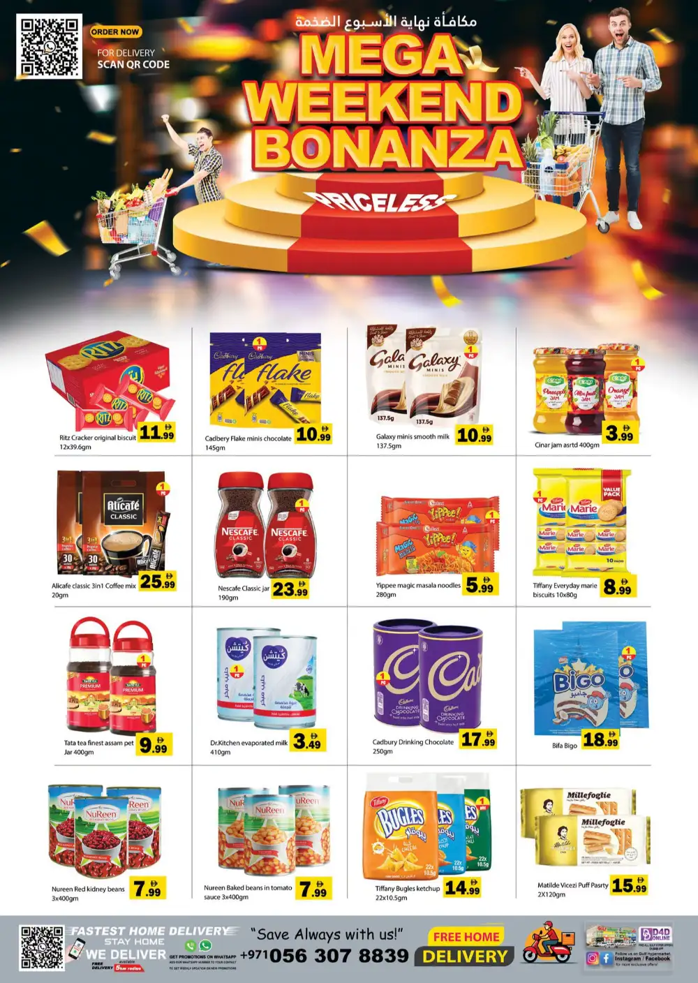 Gulf Hypermarket RAK Mega Weekend Offers | Latest Leaflets page 5