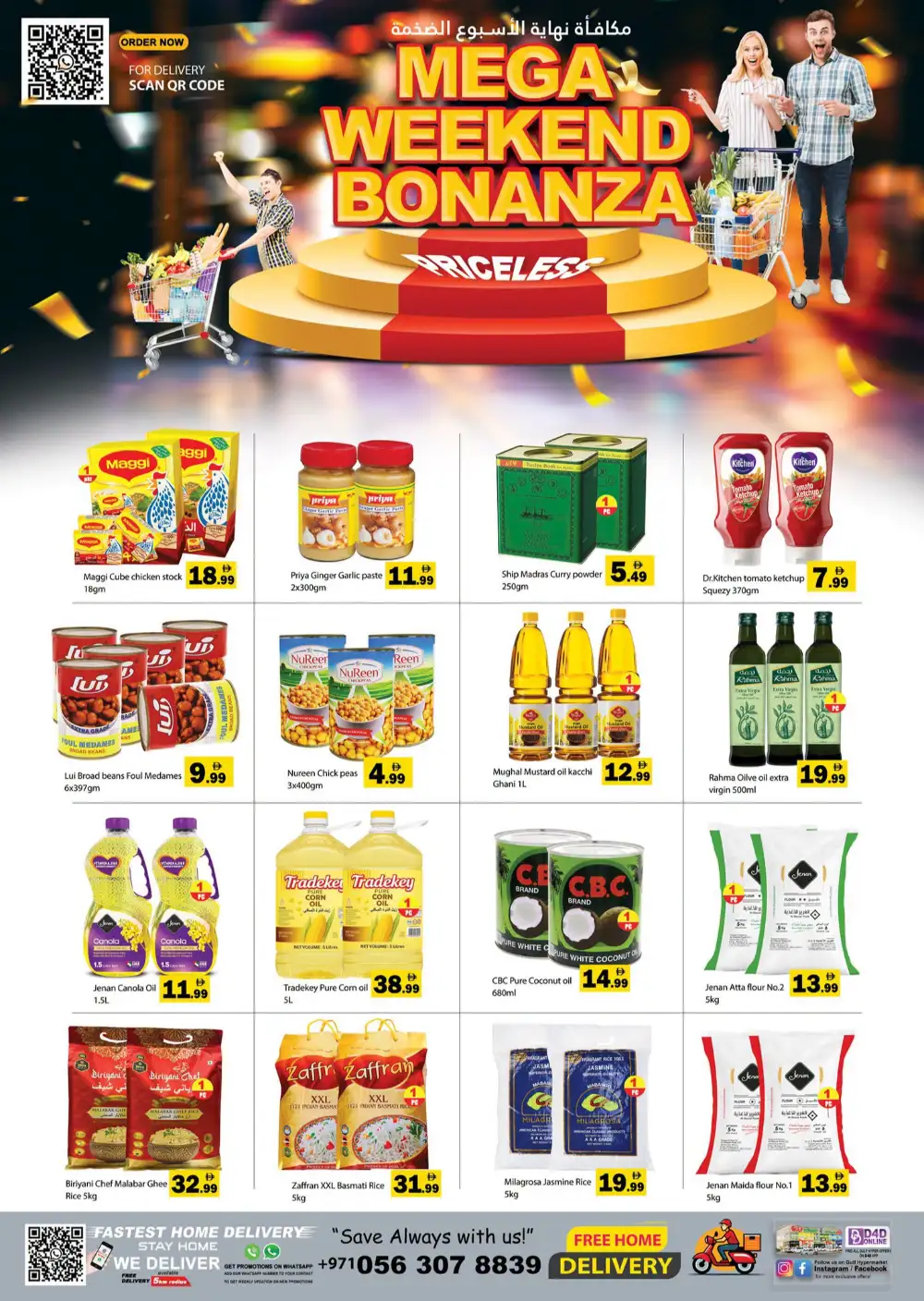 Gulf Hypermarket RAK Mega Weekend Offers | Latest Leaflets page 6