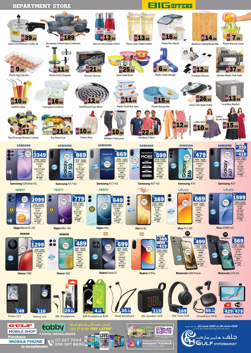 Gulf Hypermarket RAK Mega Weekend Offers | Latest Leaflets page 9