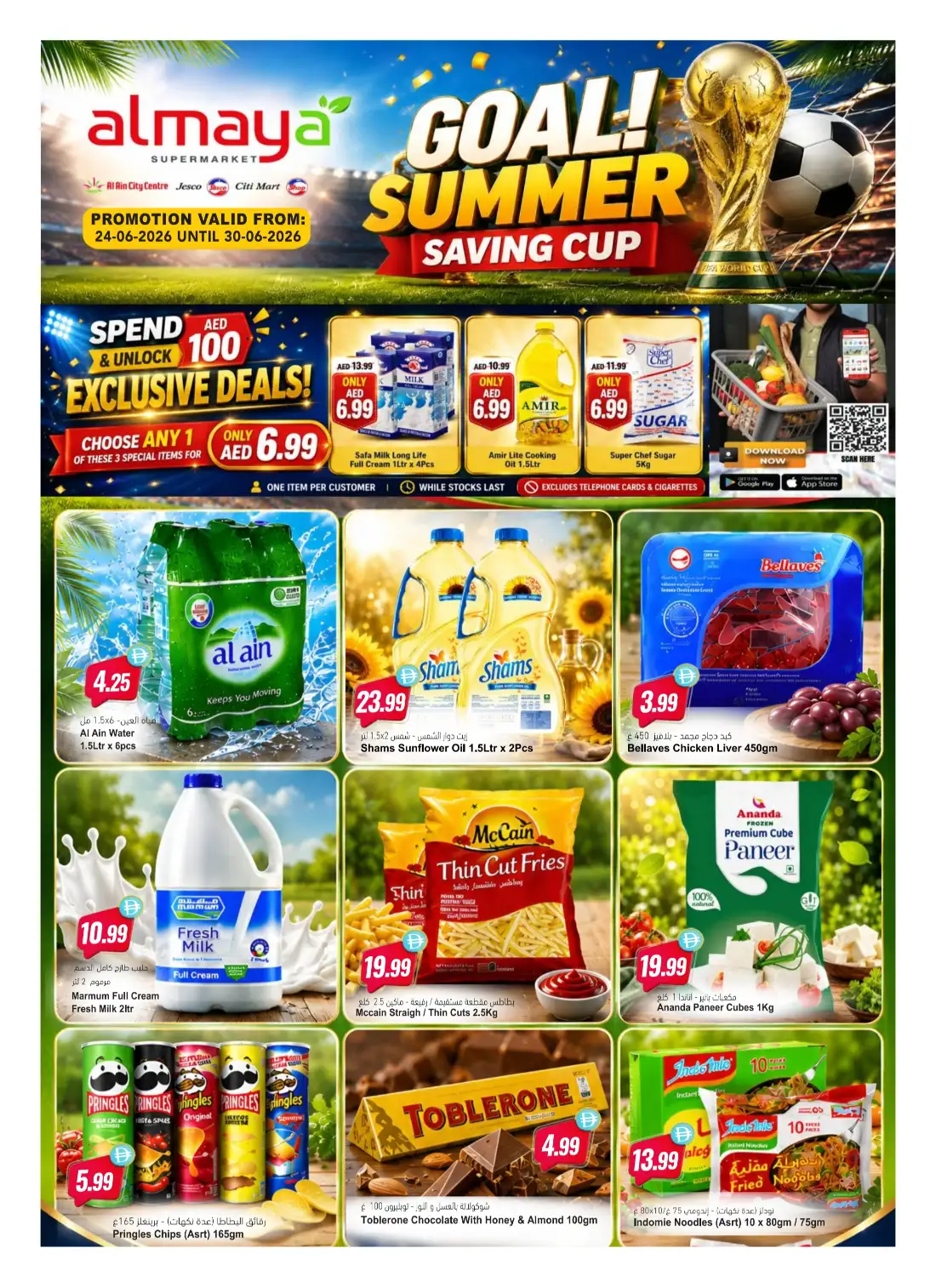 Al Maya Supermarket UAE Weekly Offers | Latest Leaflets page 1