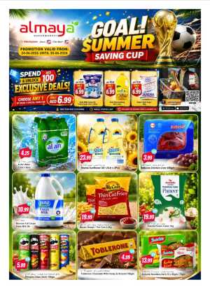 Al Maya Supermarket UAE Weekly Offers | Latest Leaflets flyer cover