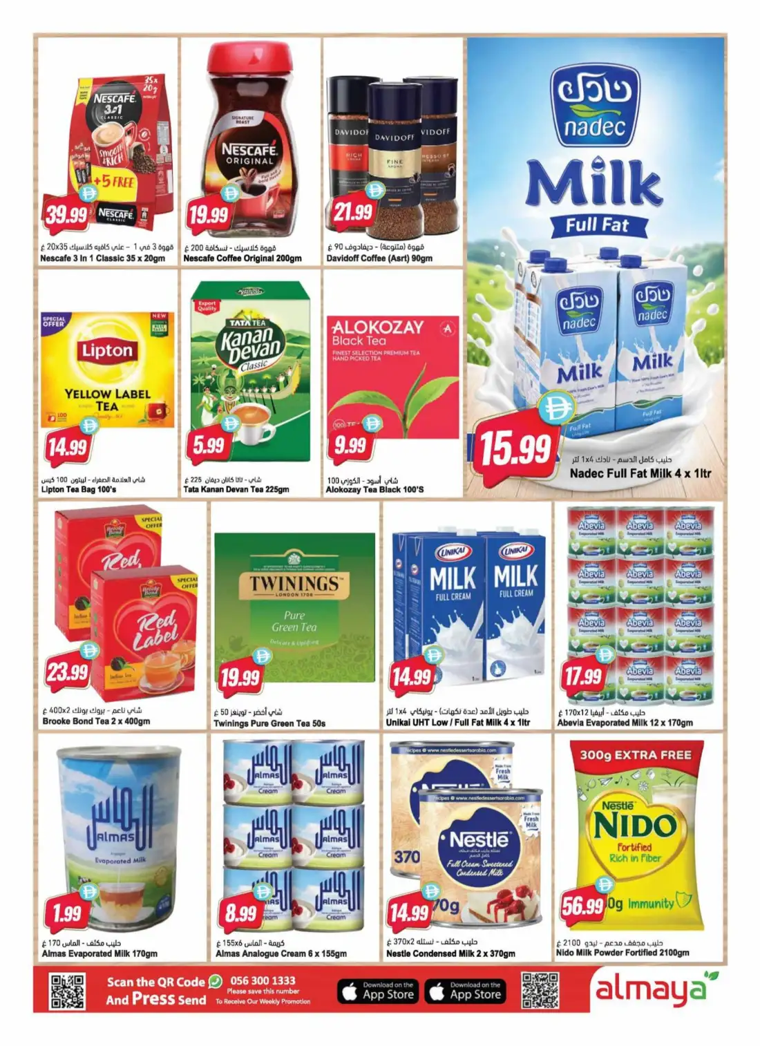 Al Maya Supermarket UAE Weekly Offers | Latest Leaflets page 10
