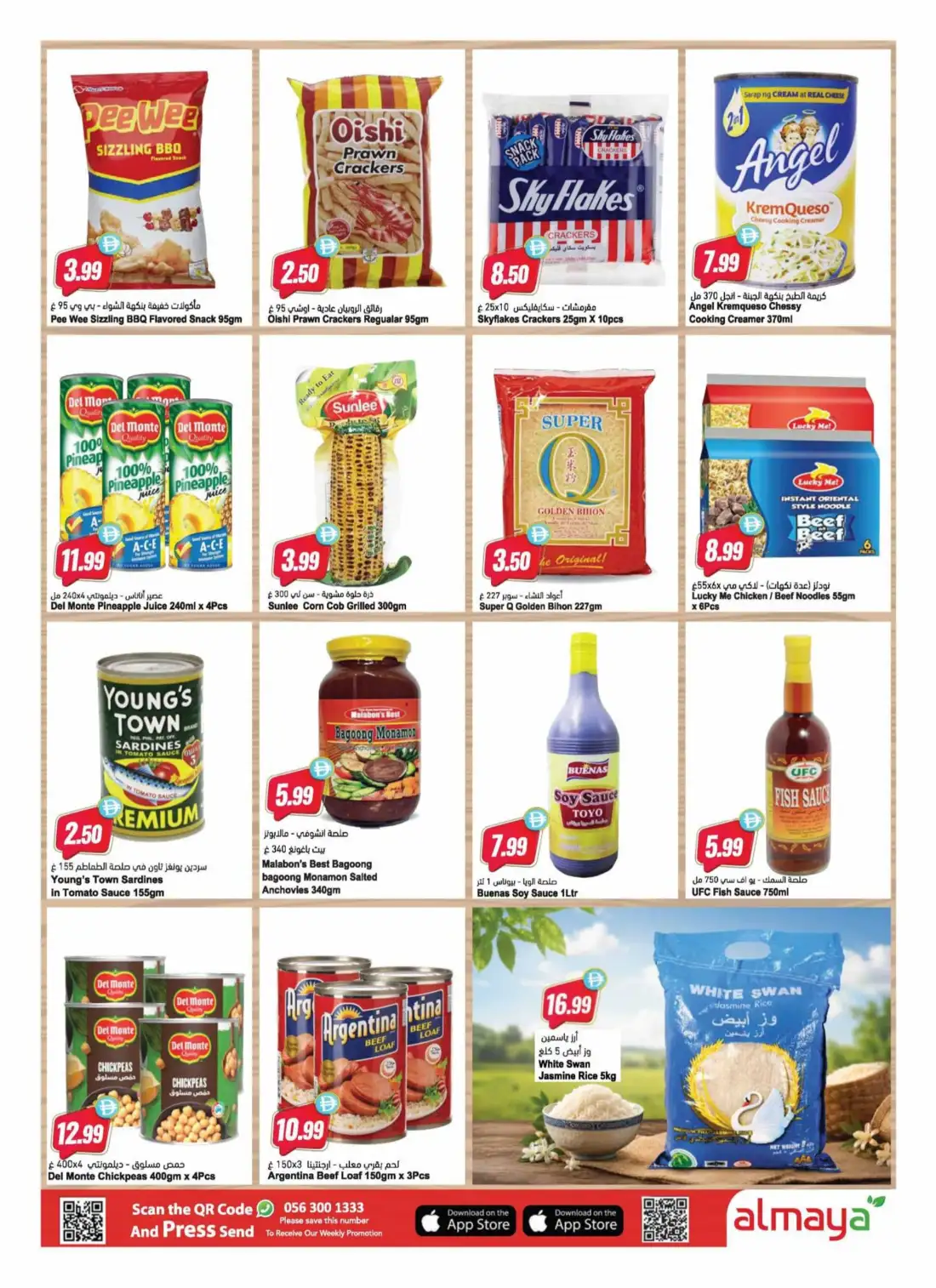 Al Maya Supermarket UAE Weekly Offers | Latest Leaflets page 13