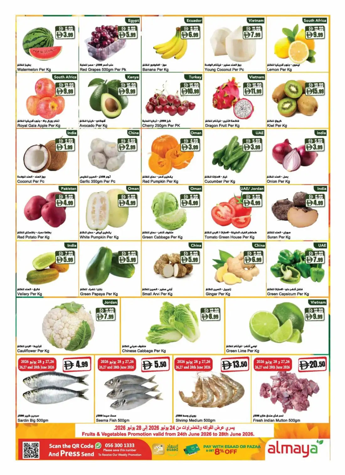 Al Maya Supermarket UAE Weekly Offers | Latest Leaflets page 2