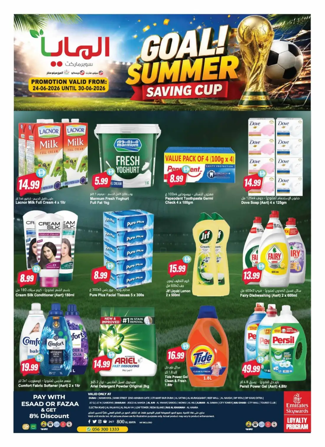 Al Maya Supermarket UAE Weekly Offers | Latest Leaflets page 20