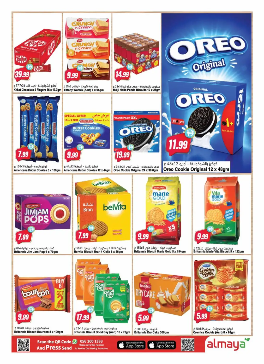 Al Maya Supermarket UAE Weekly Offers | Latest Leaflets page 8