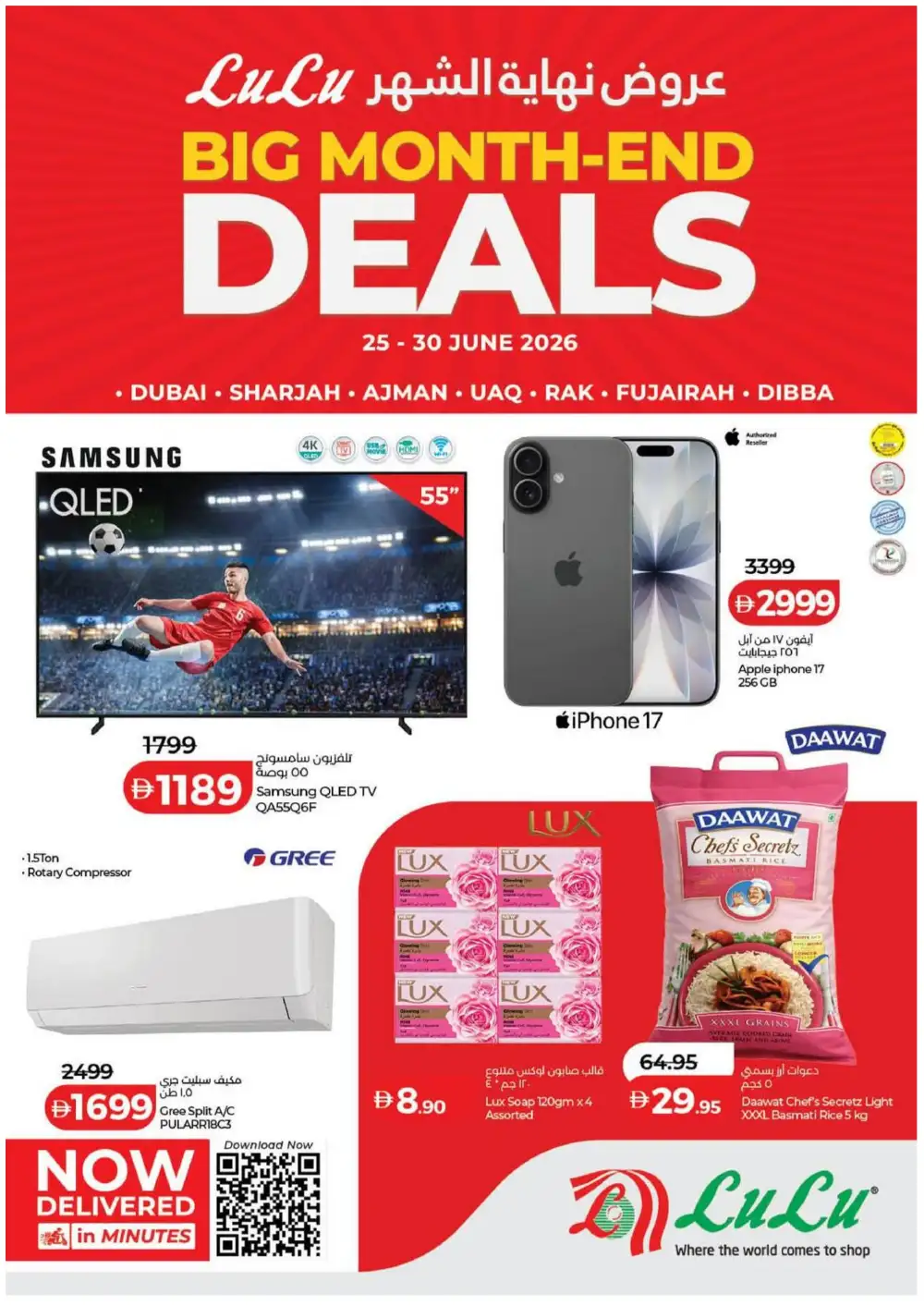 Lulu Hypermarket Big Month End Deals | Latest Catalogue page 1