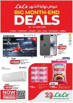 Lulu Hypermarket Big Month End Deals | Latest Catalogue flyer cover