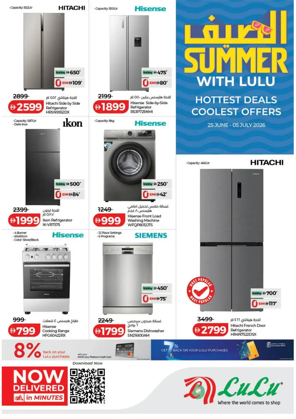 Lulu Hypermarket Big Month End Deals | Latest Catalogue page 16