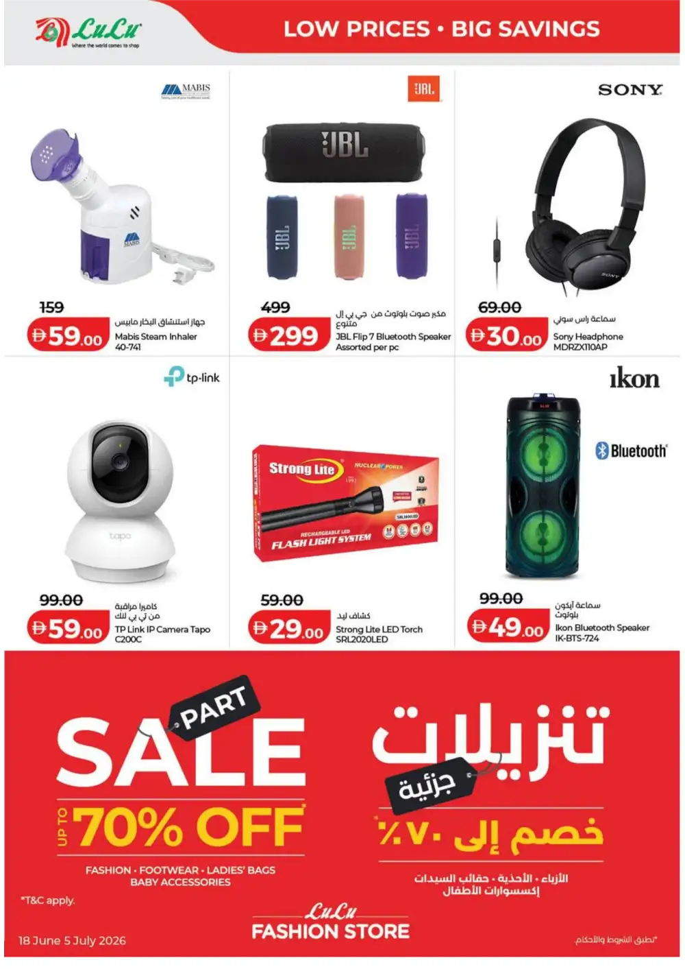 Lulu Hypermarket Big Month End Deals | Latest Catalogue page 4