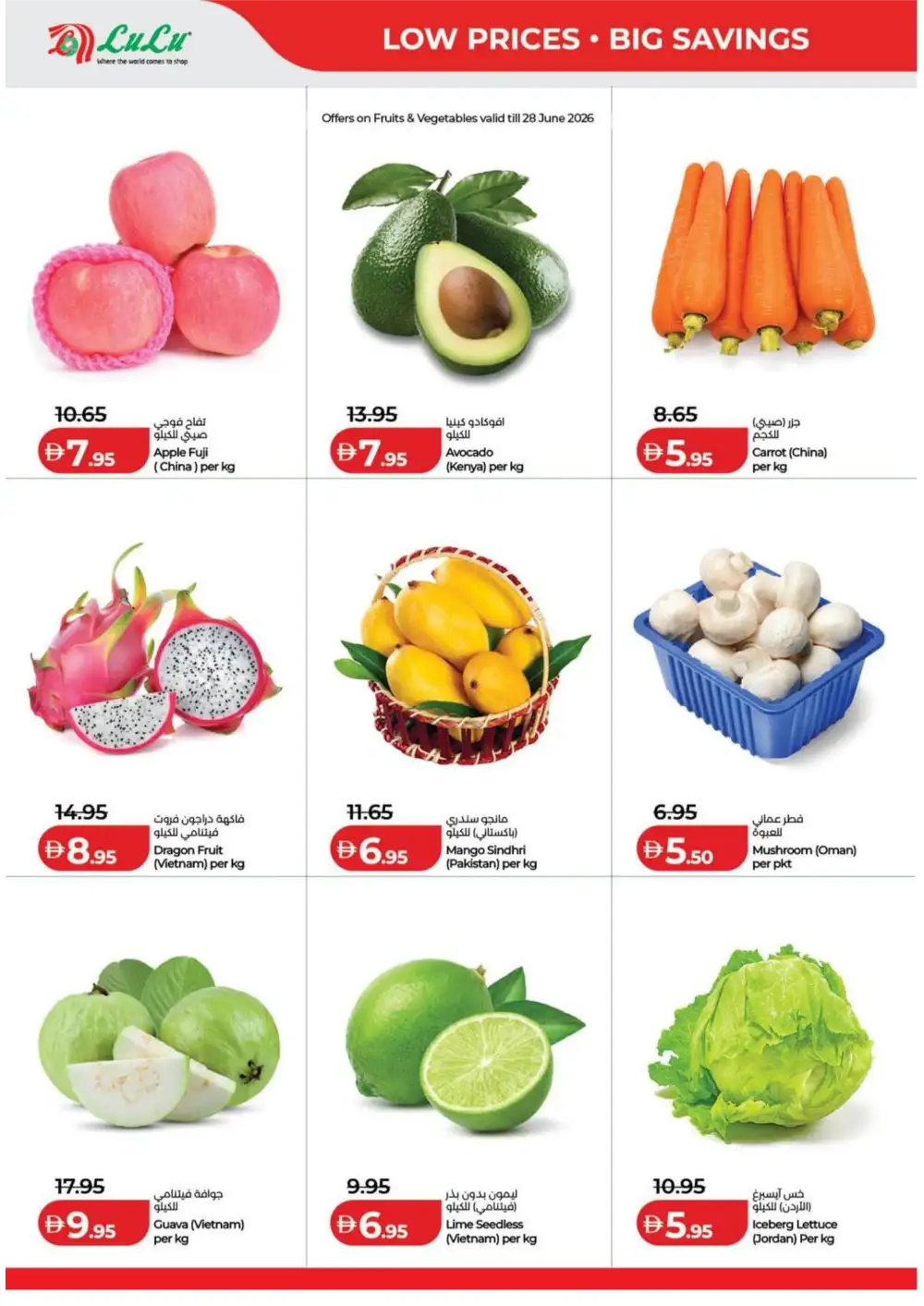 Lulu Hypermarket Big Month End Deals | Latest Catalogue page 6