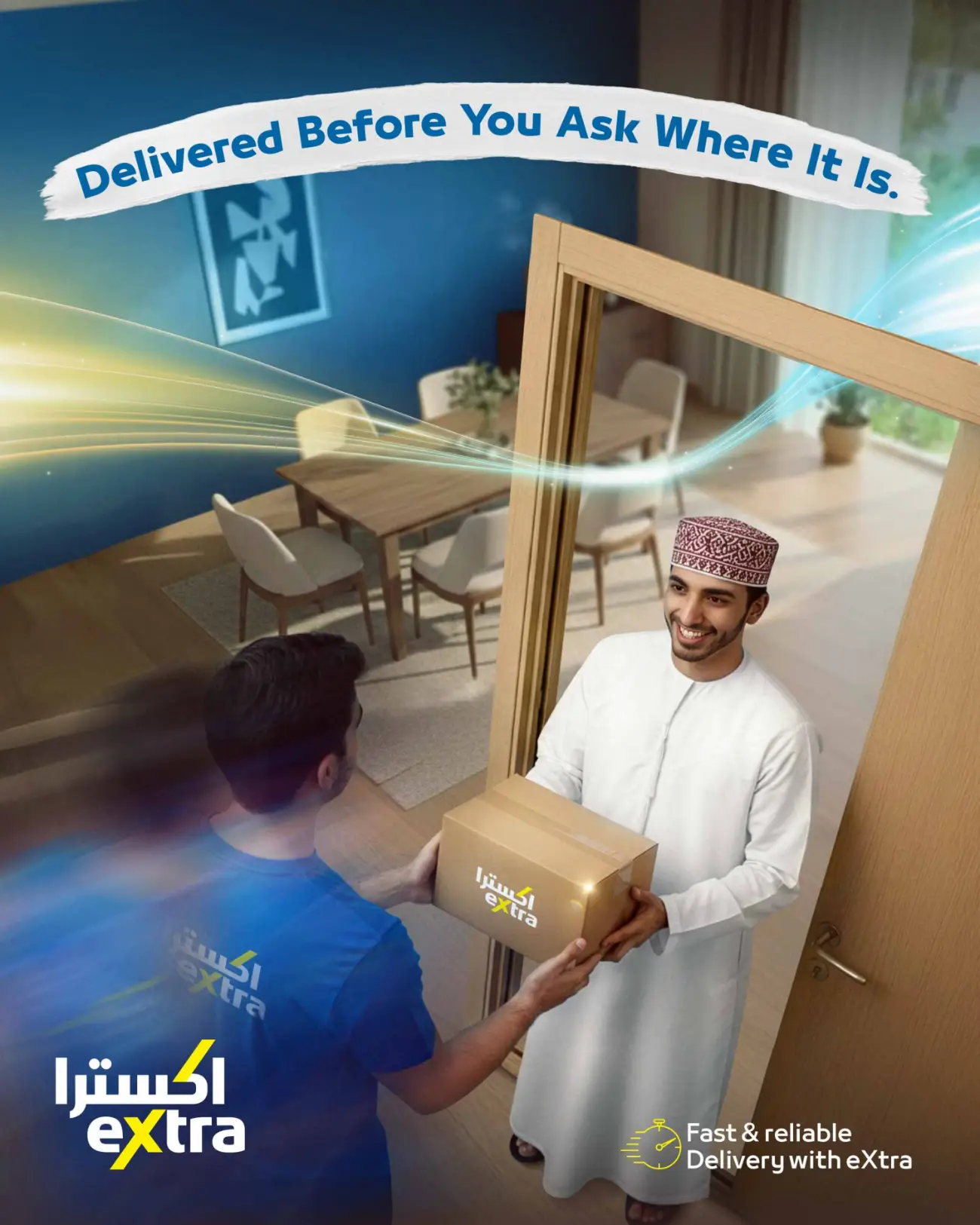 eXtra Store Oman Beat The Heat Offers | Latest Catalogue page 10