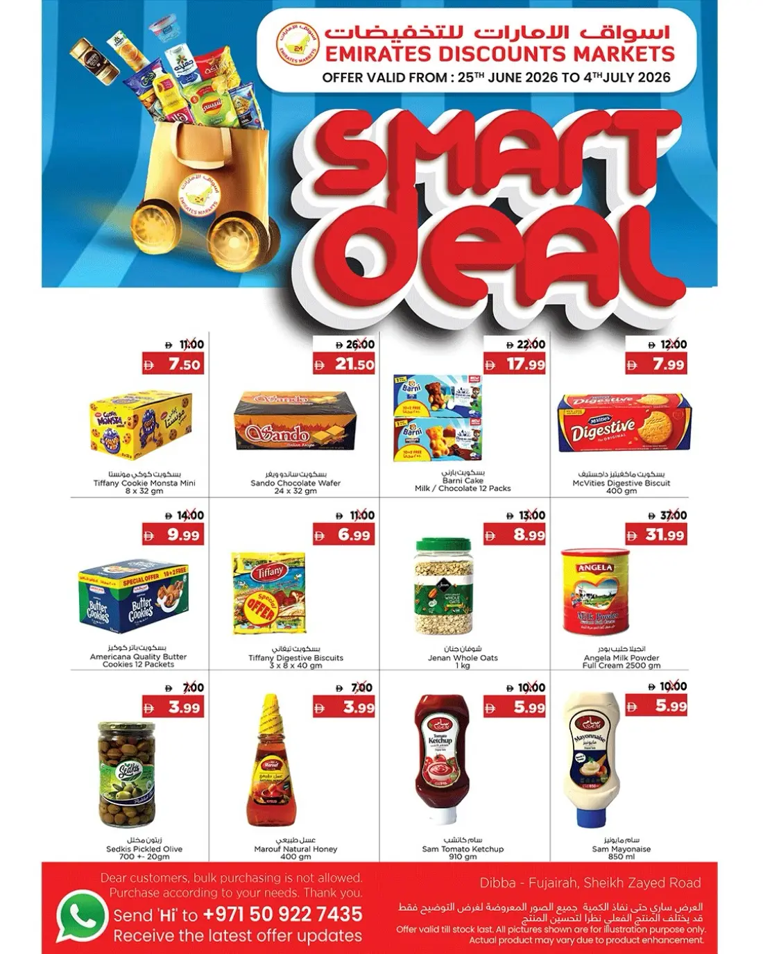 Emirates Discounts Markets Smart Deal | Latest Offers & Leaflet page 1