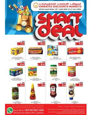 Emirates Discounts Markets Smart Deal | Latest Offers & Leaflet flyer cover