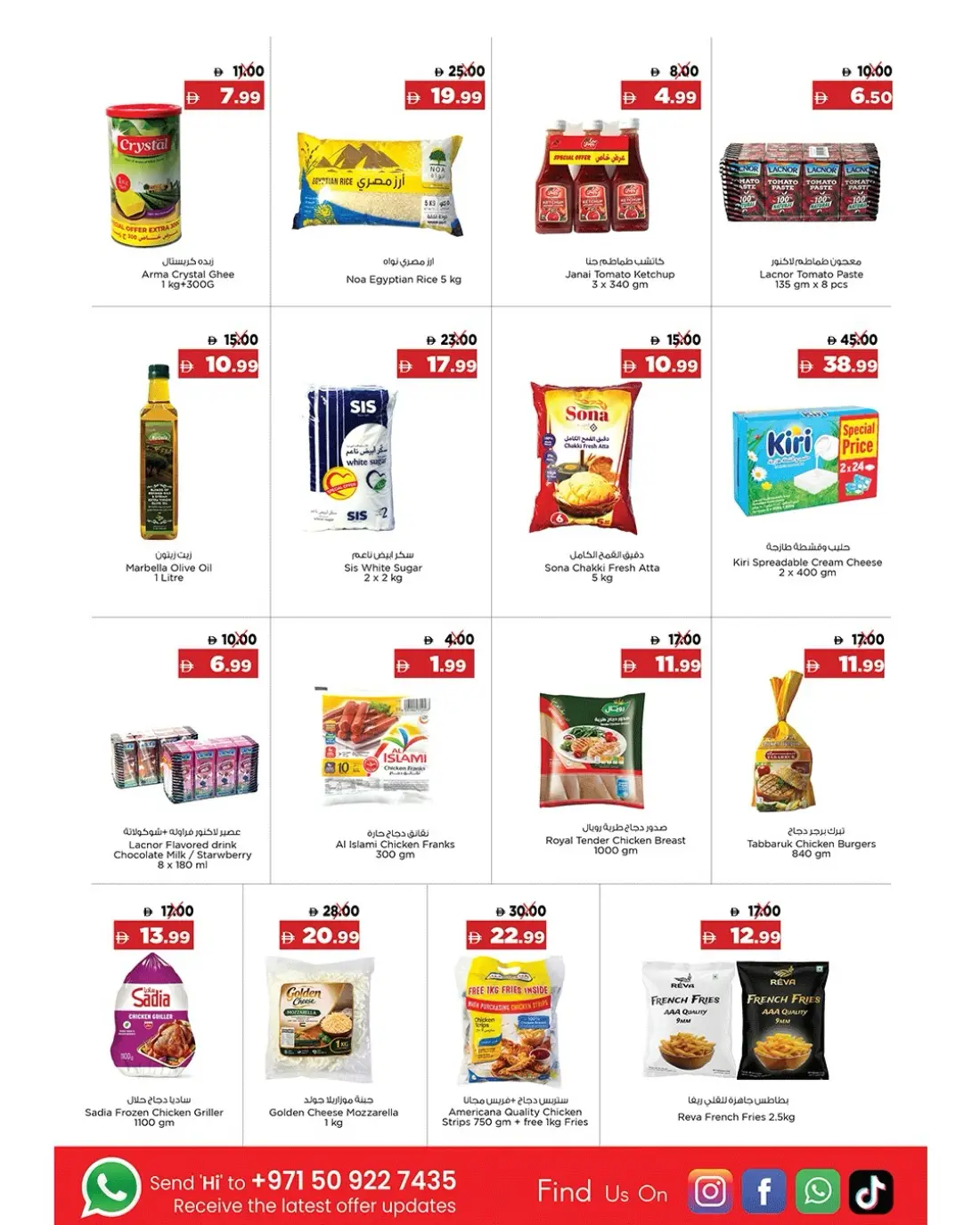 Emirates Discounts Markets Smart Deal | Latest Offers & Leaflet page 2