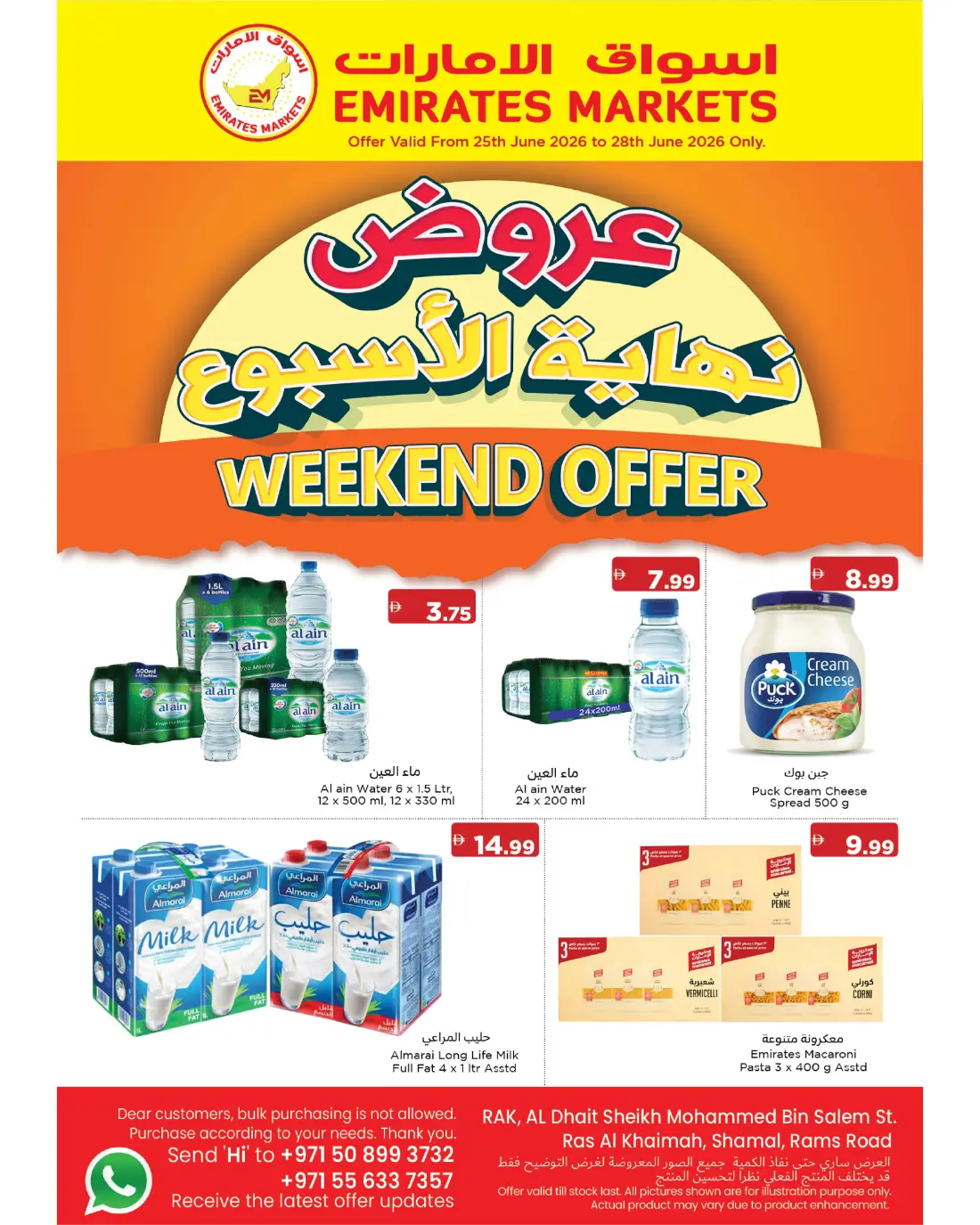 Emirates Markets Weekend Offer | Latest Offers & Leaflet page 1