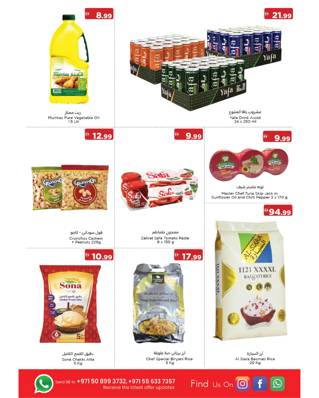 Emirates Markets Weekend Offer | Latest Offers & Leaflet page 2