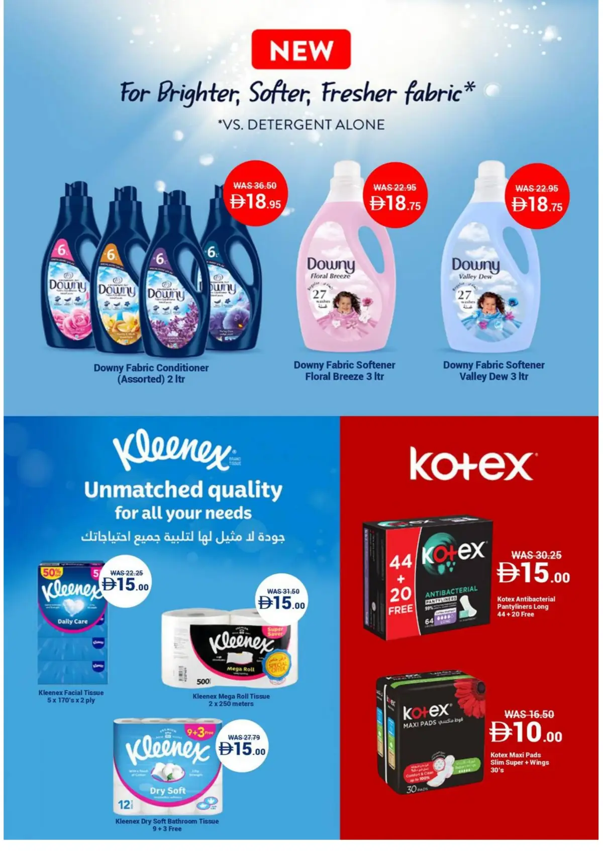 Choithrams UAE 5, 10, 15 & 20 AED Deals | Latest Offers page 18