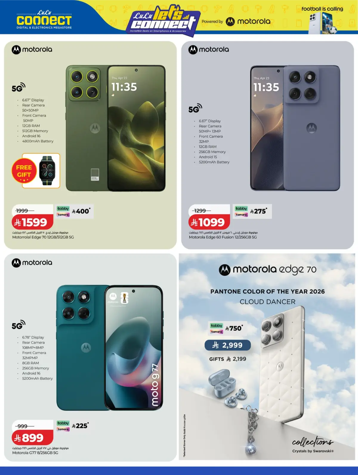 LuLu Connect KSA Mega Electronics Offers | Latest Catalogue page 3