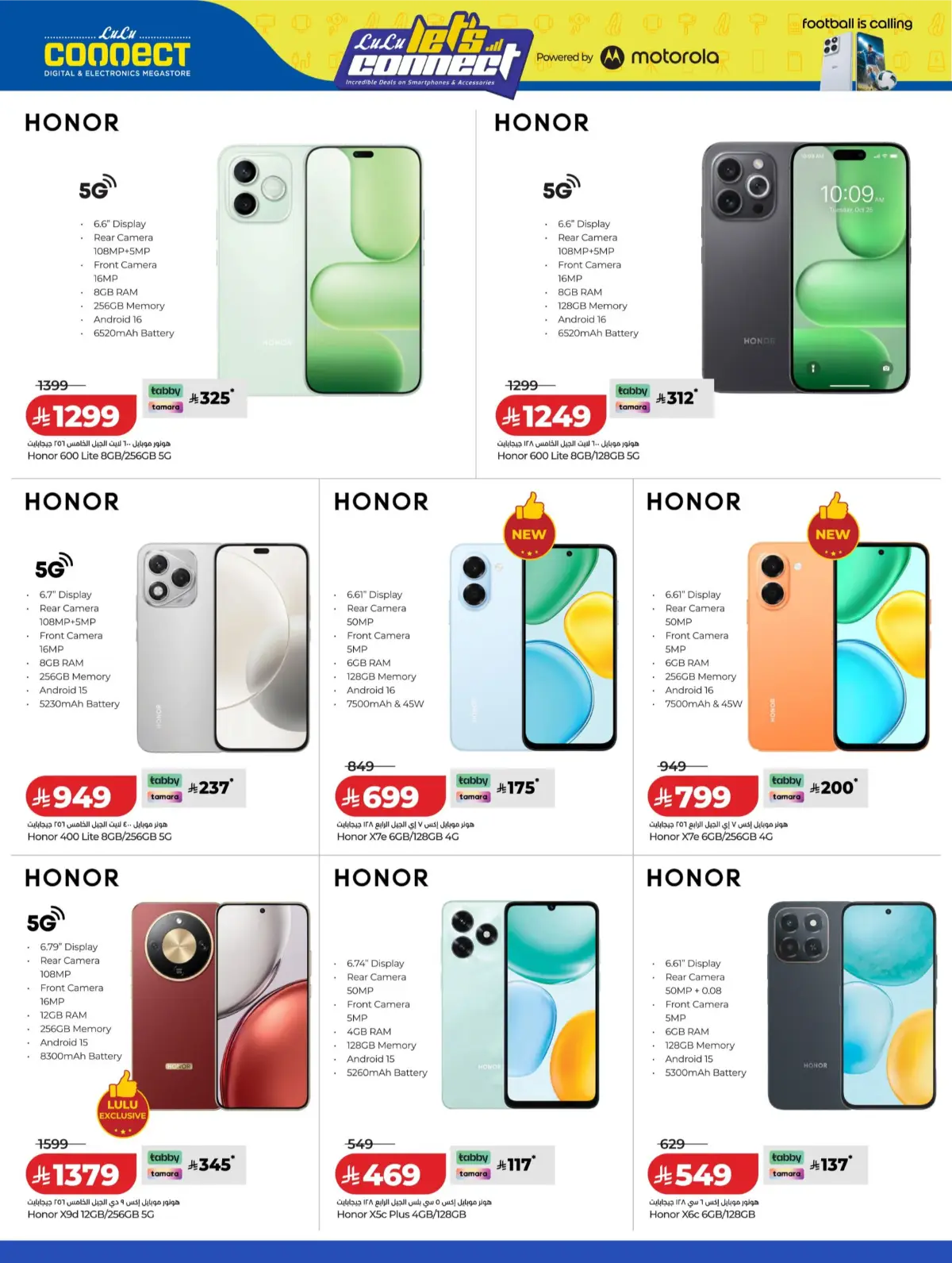LuLu Connect KSA Mega Electronics Offers | Latest Catalogue page 7