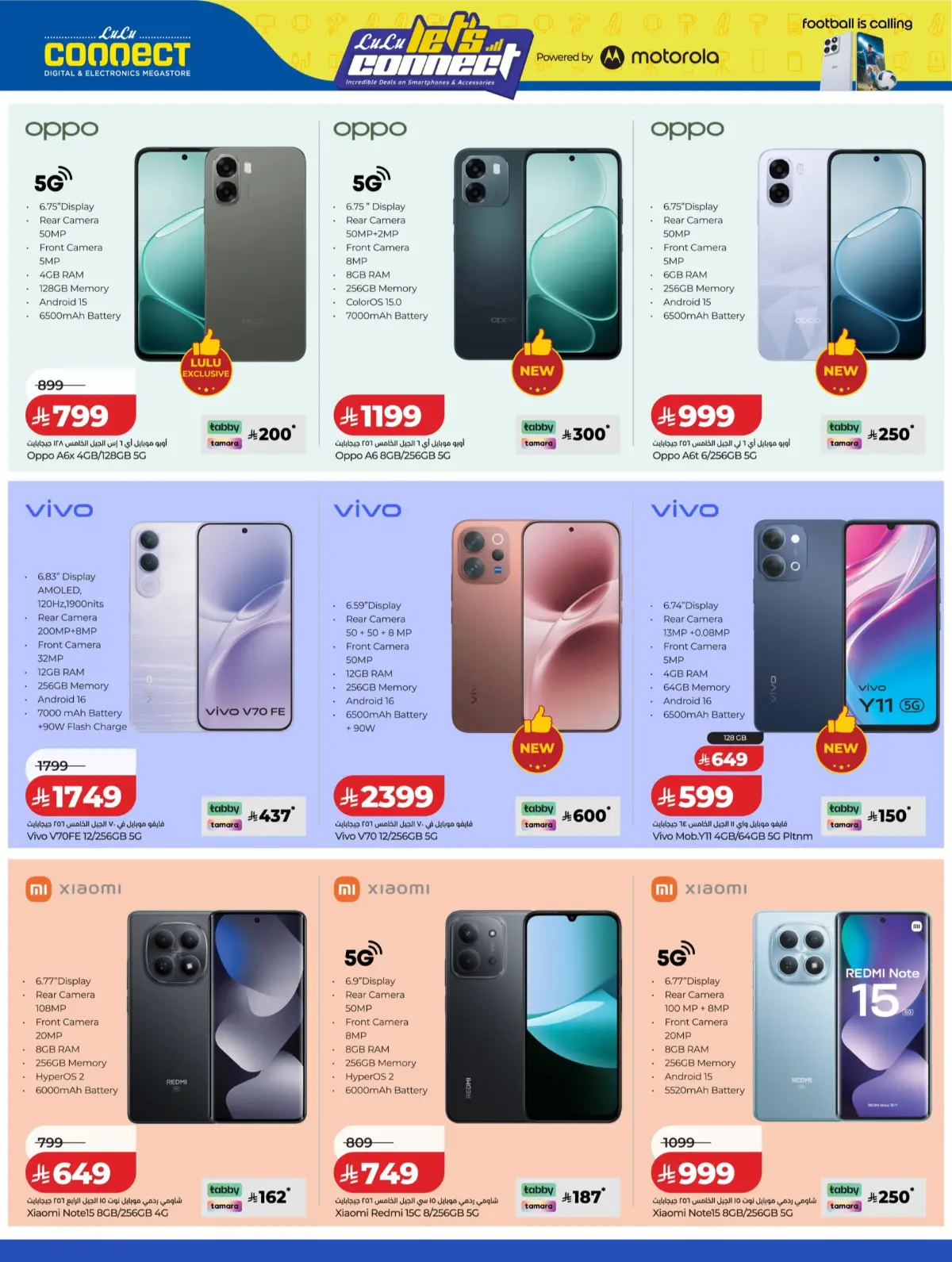 LuLu Connect KSA Mega Electronics Offers | Latest Catalogue page 9