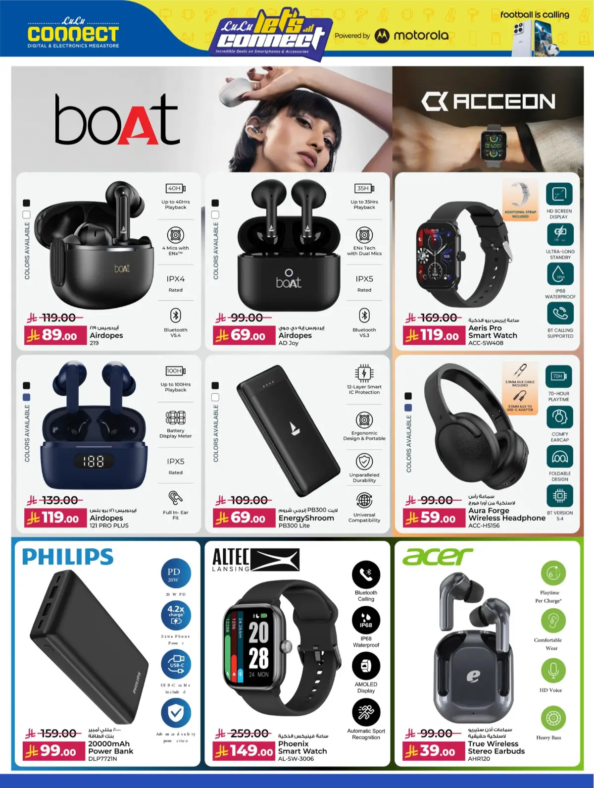 LuLu Connect KSA Mega Electronics Offers | Latest Catalogue page 19