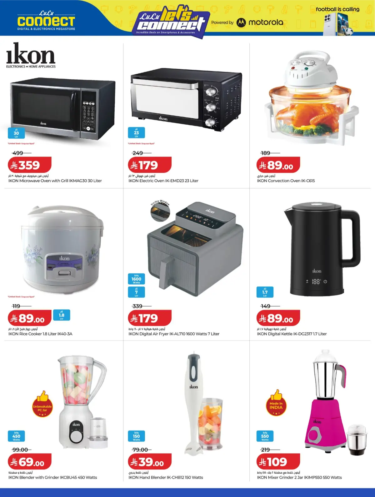 LuLu Connect KSA Mega Electronics Offers | Latest Catalogue page 30
