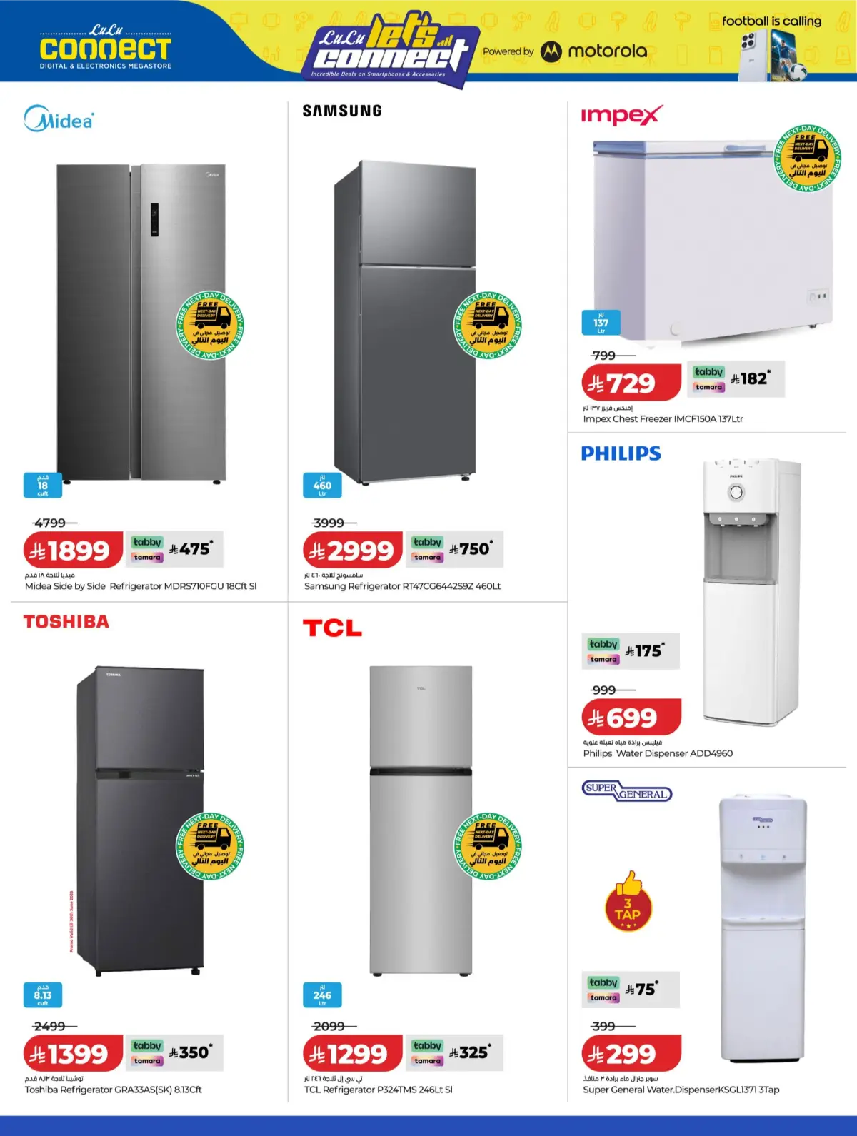 LuLu Connect KSA Mega Electronics Offers | Latest Catalogue page 32
