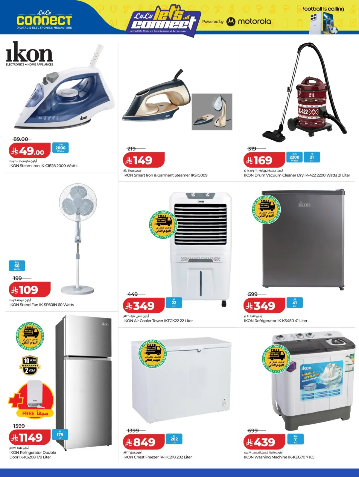 LuLu Connect KSA Mega Electronics Offers | Latest Catalogue page 34