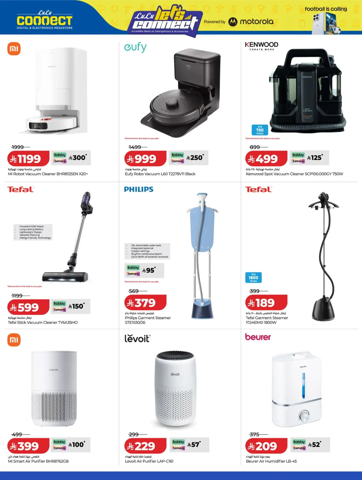 LuLu Connect KSA Mega Electronics Offers | Latest Catalogue page 36