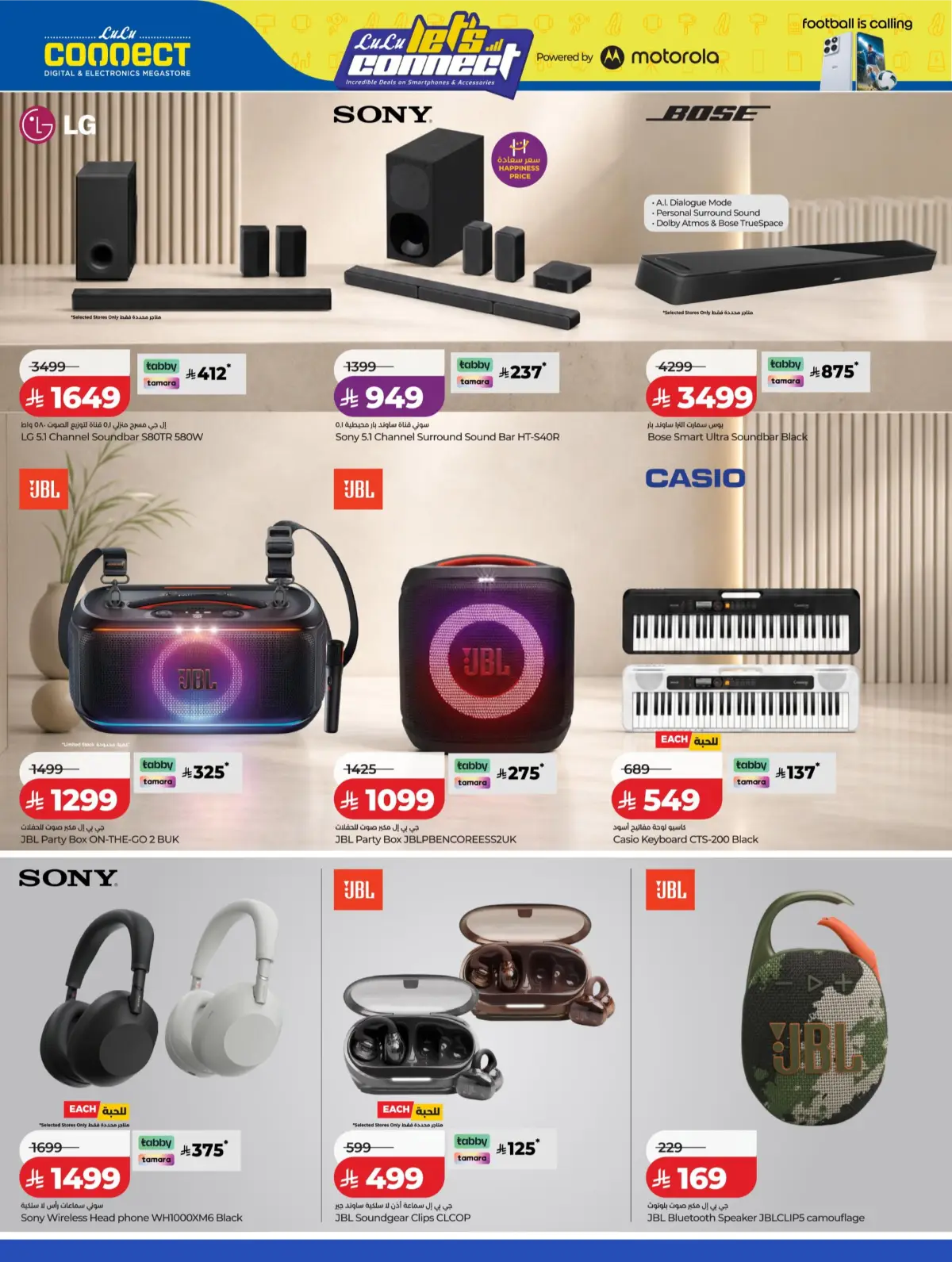 LuLu Connect KSA Mega Electronics Offers | Latest Catalogue page 39