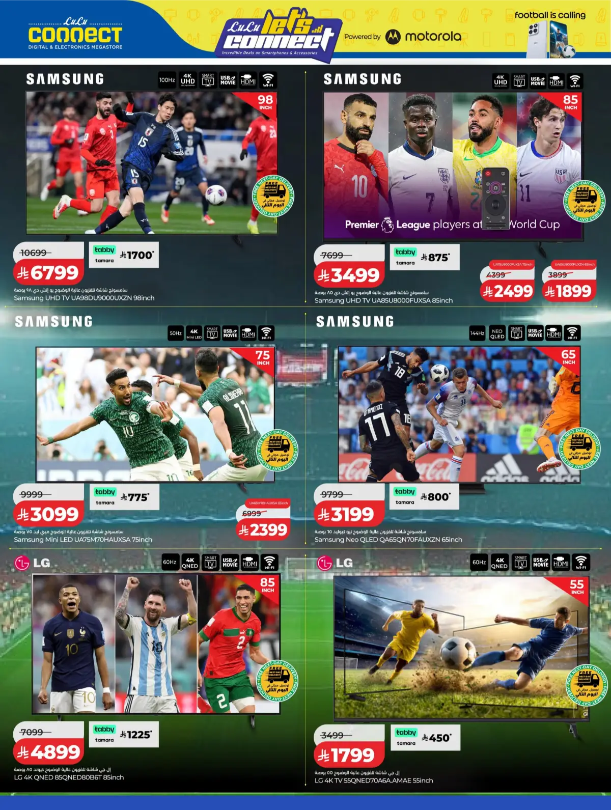 LuLu Connect KSA Mega Electronics Offers | Latest Catalogue page 45