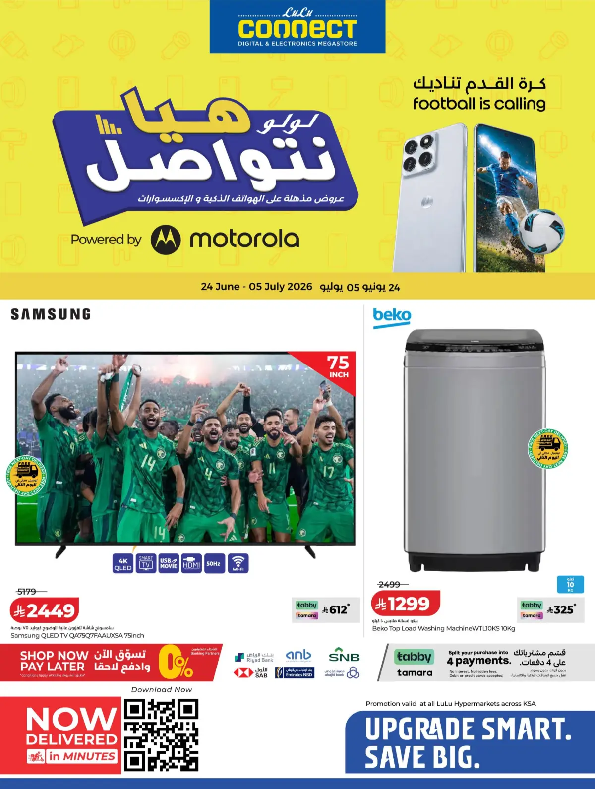 LuLu Connect KSA Mega Electronics Offers | Latest Catalogue page 46