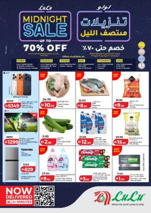 LuLu UAE Midnight Sale Offers | Latest Catalogue flyer cover