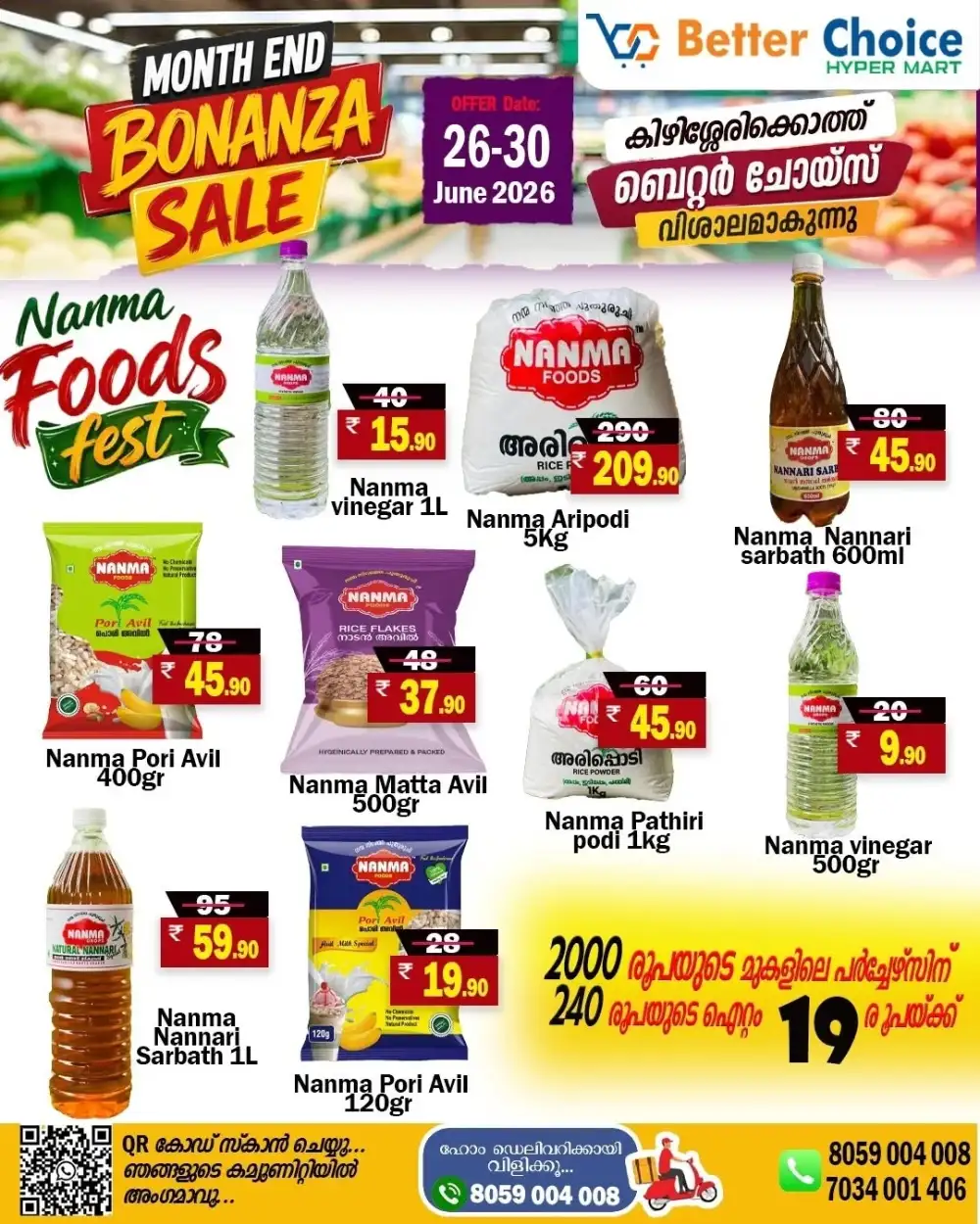 Better Choice Hyper Mart Month End Bonanza Sale page 1