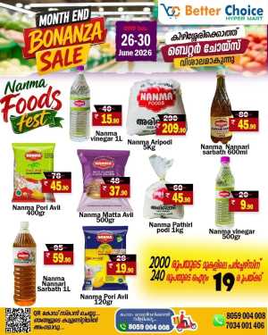Better Choice Hyper Mart Month End Bonanza Sale flyer cover