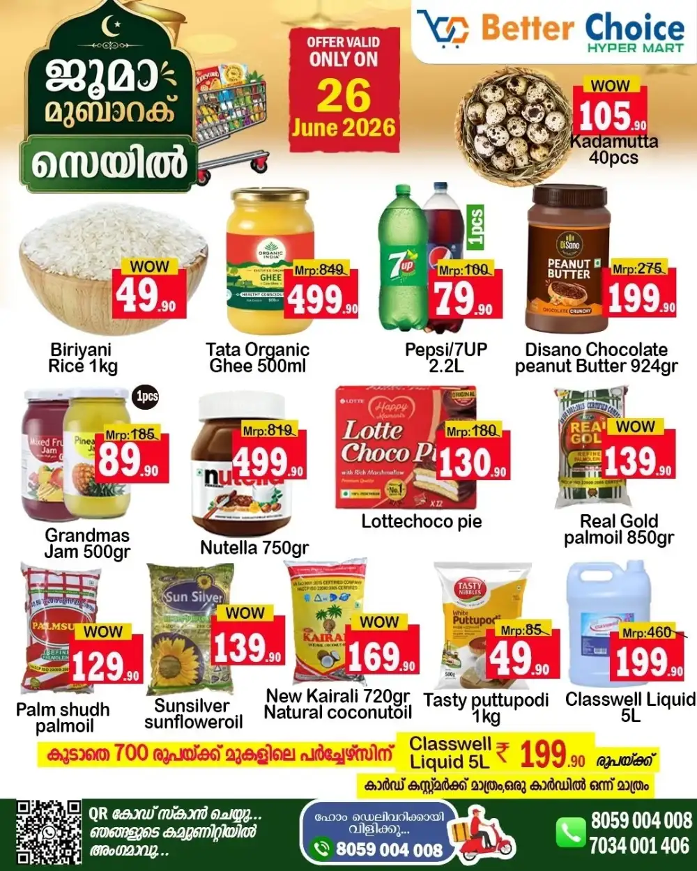 Better Choice Hyper Mart Month End Bonanza Sale page 2