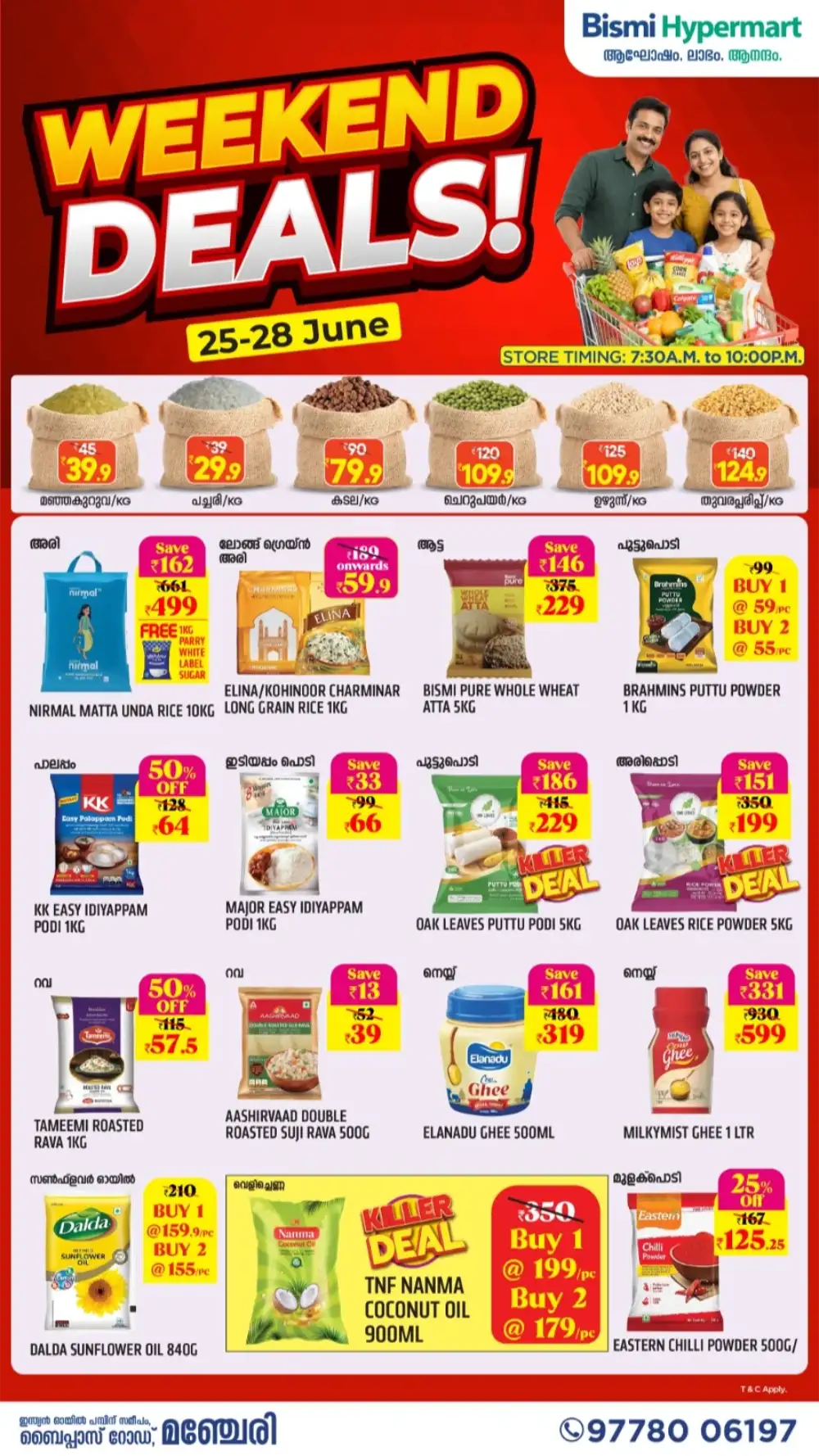 Bismi Hypermart Manjeri Weekend Deals | Latest Offers page 1