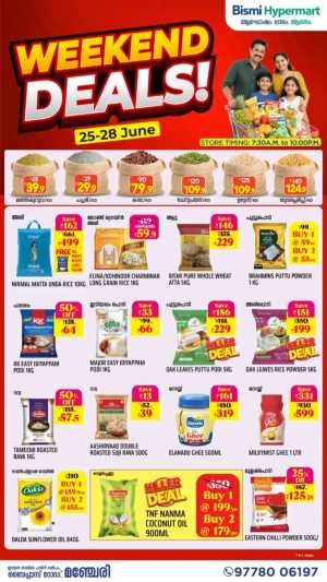 Bismi Hypermart Manjeri Weekend Deals | Latest Offers flyer cover