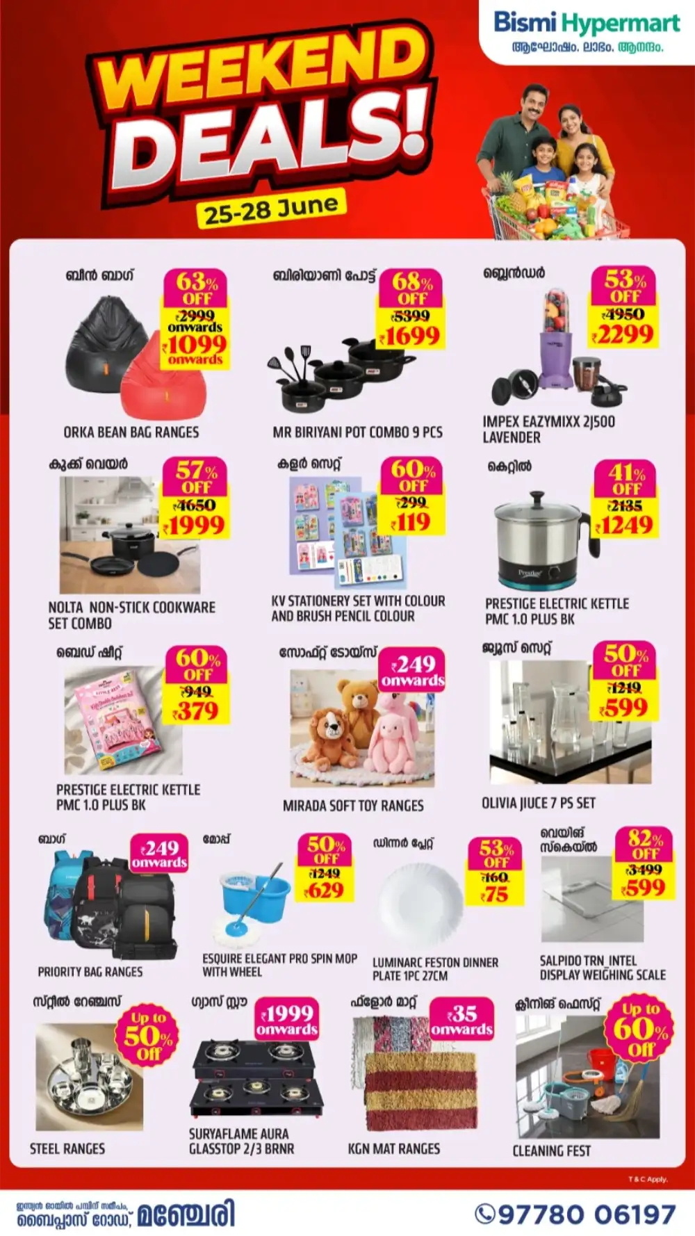 Bismi Hypermart Manjeri Weekend Deals | Latest Offers page 3